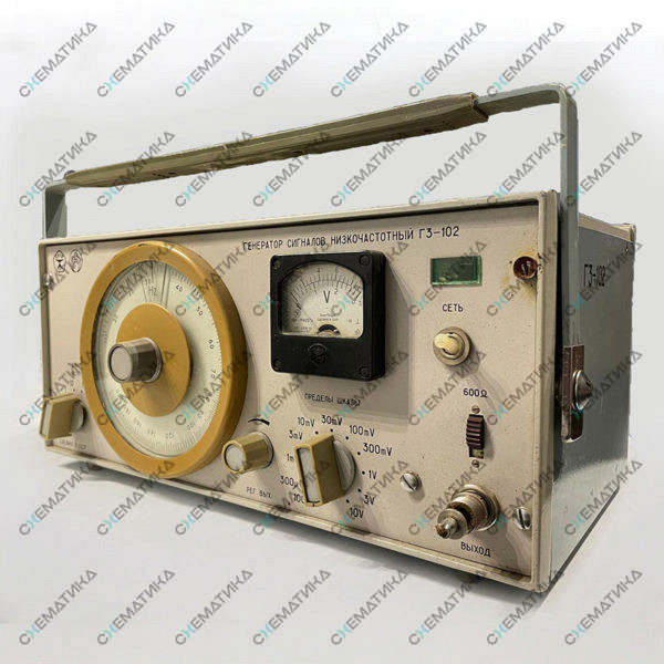 Г3-102 (после анализа до 8000)